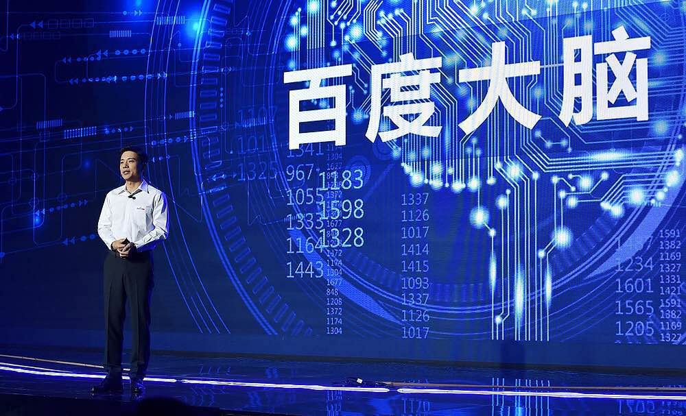 百度世界揭秘“百度大脑”全貌 四大能力开启智慧生活