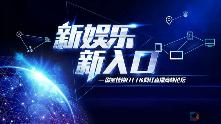 优朋普乐韩怡冰：协同力量催生互动电视营销传播新时代