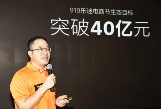 复盘 为什么乐视919一天能卖到44.8亿元