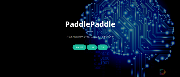 国内首个深度学习平台PaddlePaddle 百度比肩Google、Facebook