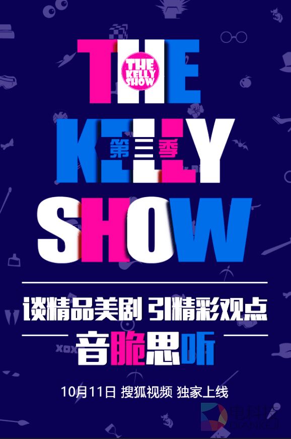 《kellyshow》2.jpg