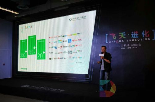 英威诺PIE Media亮相云栖大会 诠释内容生态新时代