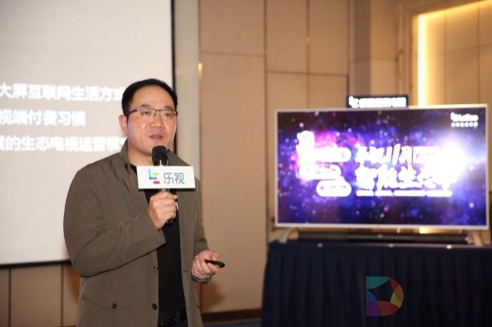 乐视超级电视9月销量近百万台  AI新品助阵11月智能生态季