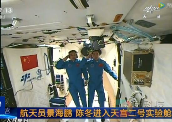 宇航员为希望小学太空授课 斗鱼直播圆孩子们航天梦