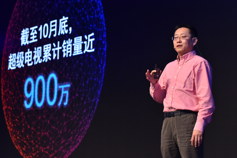 乐视超级电视累计销量近900万台   将超越OTT开启新媒体时代