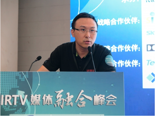 优朋普乐黑维炜：电视媒体特色是精品化、家庭、现象级