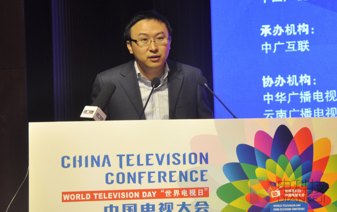 优朋普乐黑维炜：互动电视专属云是行业进入成熟阶段的标志