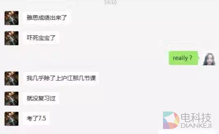 独家揭秘12.12学习趴：给沪江爸爸跪了！