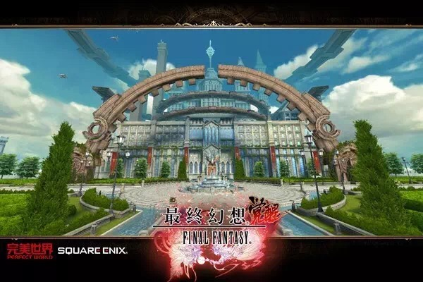 索尼移动推出《最终幻想 觉醒》限量定制版，让你的Xperia XZ“觉醒”吧！