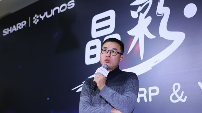 夏普YunOS互联网电视畅爽世俱杯 大屏时代锁定家庭影音场景