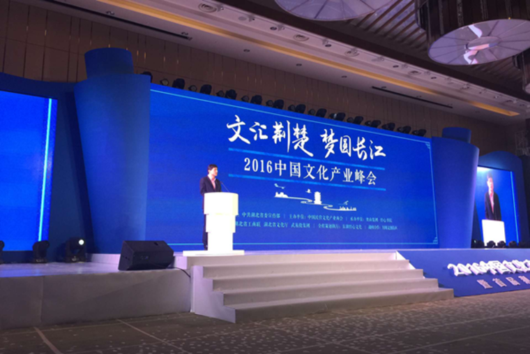 李彦宏：明星挣钱比企业家还厉害