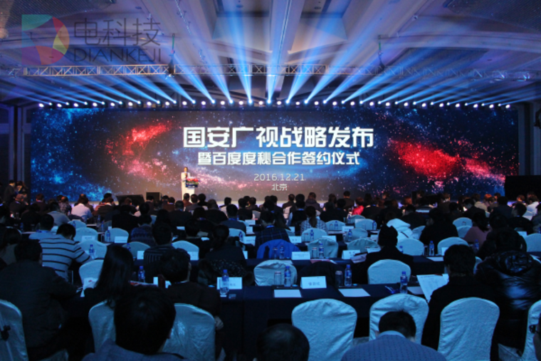 天籁K歌携手国安广视：见证广电进入智能时代