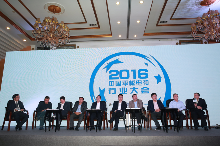 无愧匠心精品 TCL品质制造斩获2016平板电视大会双料大奖