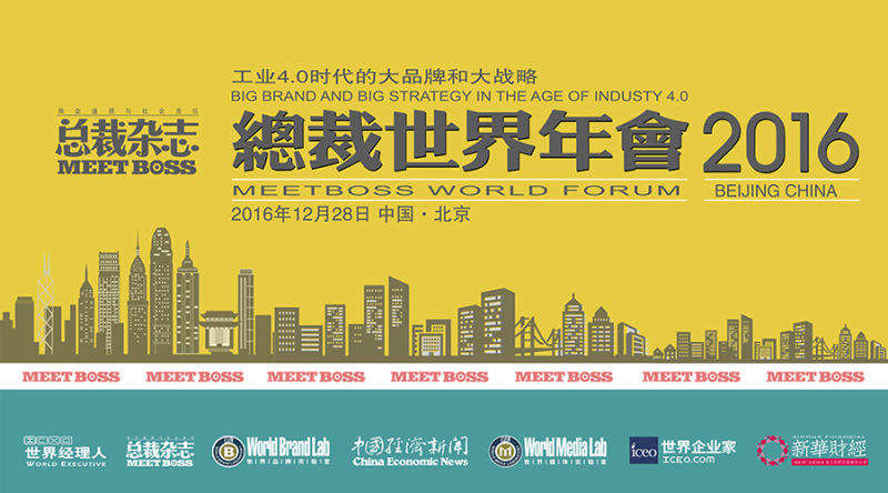 芒果TV入选《世界媒体500强》 以开放之姿全速进军全产业链