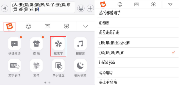  聊天不用“雾霾体” 你对得起吸进去的霾吗？