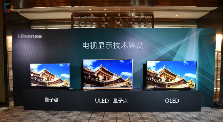 海信2017的军令状：成为全球高端电视领导品牌