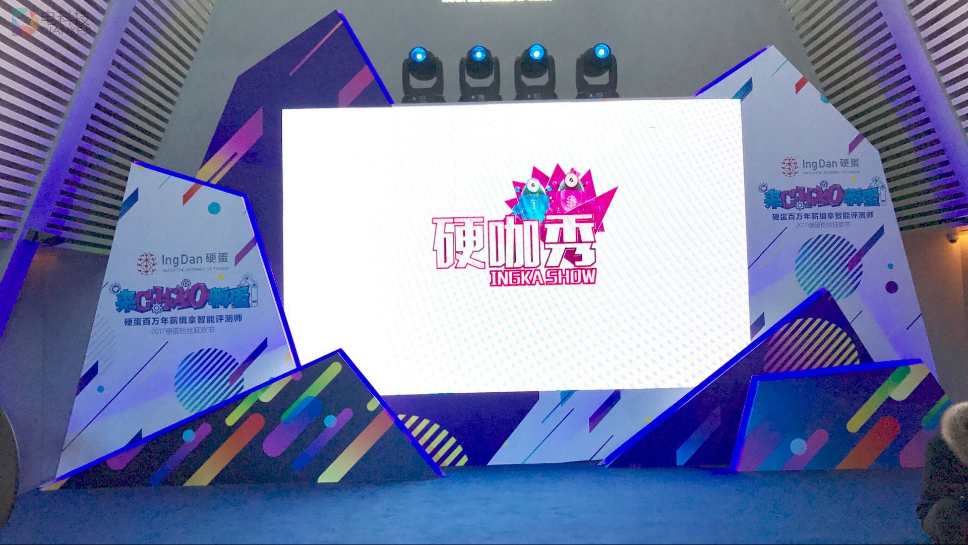 硬蛋发布智能硬件消费报告 用大数据帮助企业寻找产品痛点