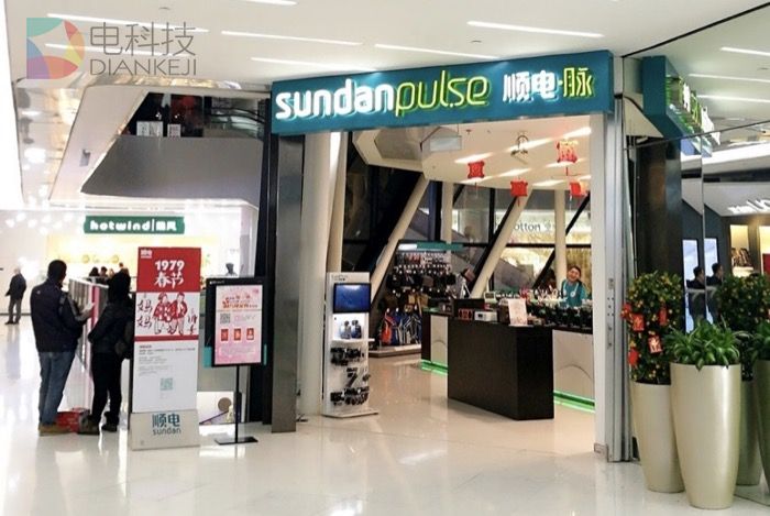 天籁K歌顺电强强联手 共启品质生活