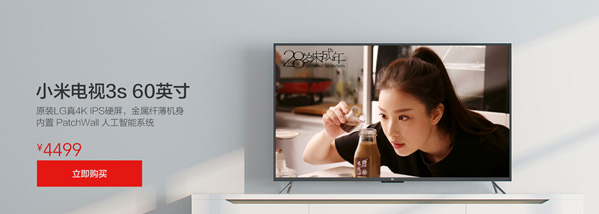 全家窝沙发 春节七天的娱乐小米电视全包了