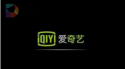 爱奇艺宣布完成可转债认购 将持续构建互联网驱动的伟大娱乐公司