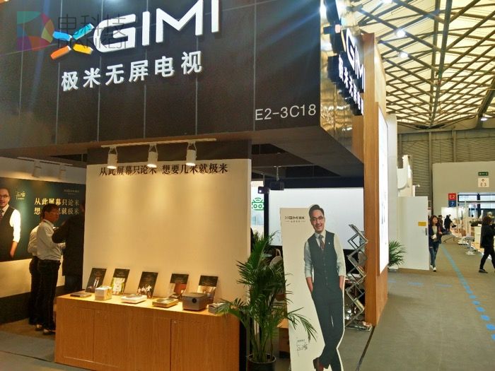 极米携全线无屏电视亮相AWE 全球首台120英寸双色激光4K无屏电视吸眼球
