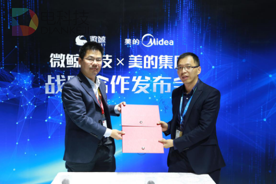 微鲸与美的智慧家居达成战略合作  共同探索“智能服务“的蓝海