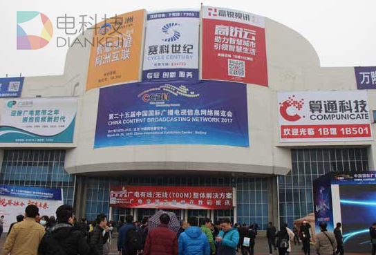 聚焦CCBN2017：优朋云助力广电变革发展