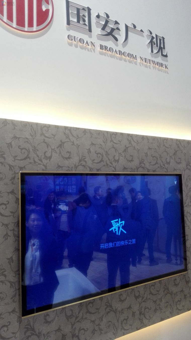 天籁K歌助力国安广视 打造家庭娱乐新体验