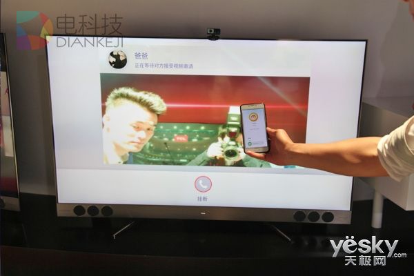 人工智能终结者!TCL量子点XESS X2现场简评