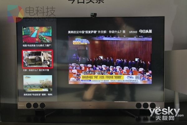 人工智能终结者!TCL量子点XESS X2现场简评