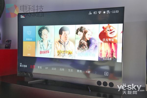 人工智能终结者!TCL量子点XESS X2现场简评