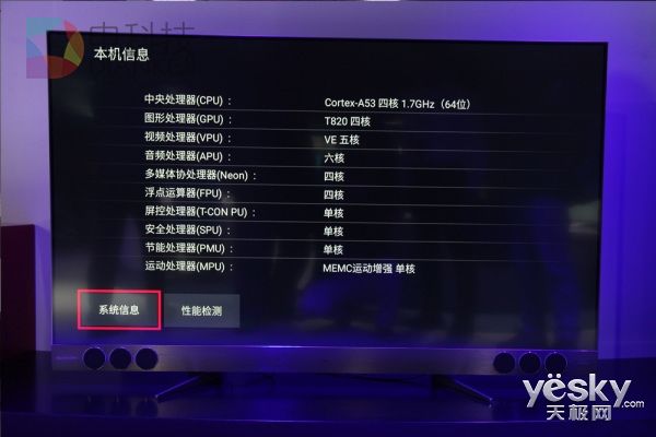 人工智能终结者!TCL量子点XESS X2现场简评