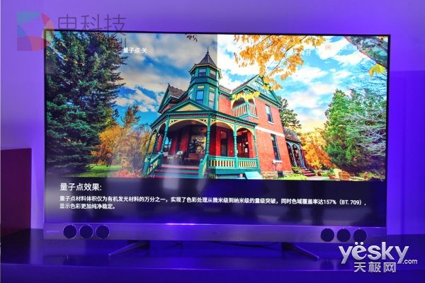 人工智能终结者!TCL量子点XESS X2现场简评