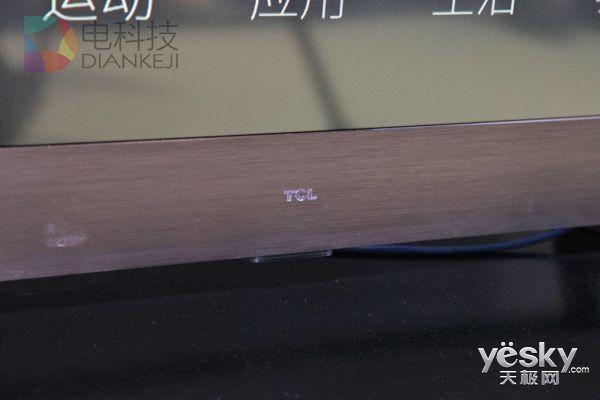 人工智能终结者!TCL量子点XESS X2现场简评