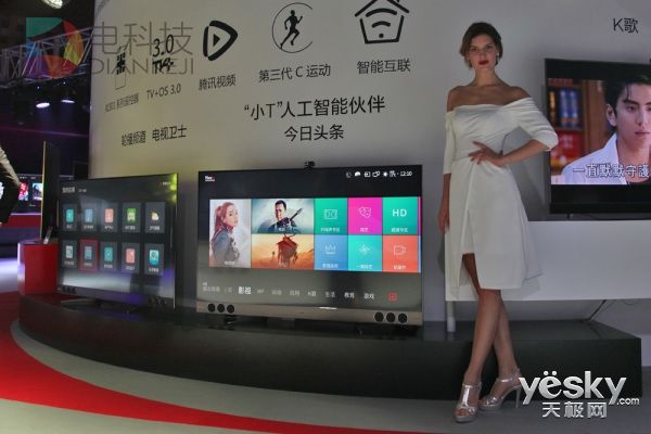 人工智能终结者!TCL量子点XESS X2现场简评