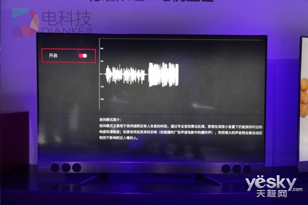 人工智能终结者!TCL量子点XESS X2现场简评