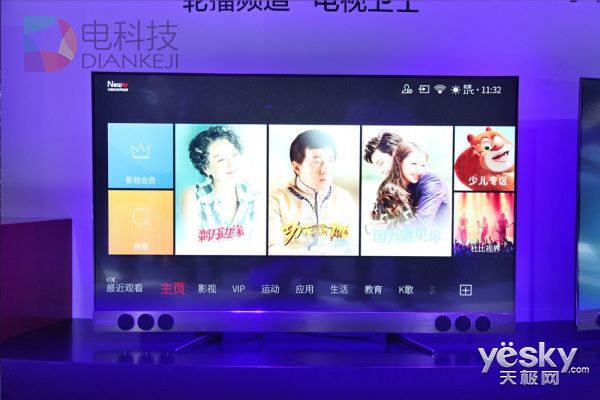 人工智能终结者!TCL量子点XESS X2现场简评