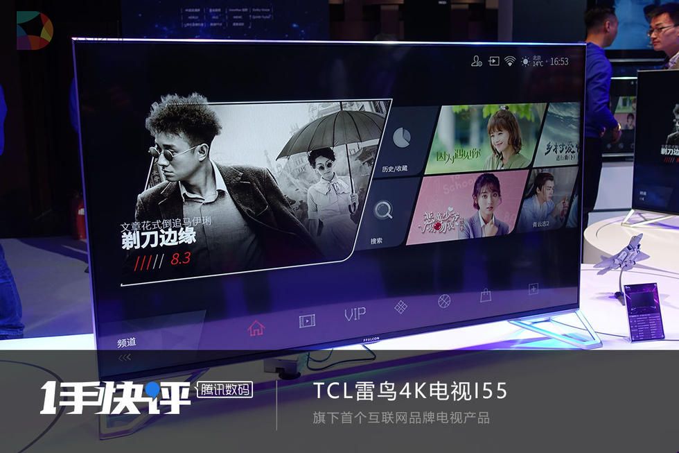 4K电视雷鸟I55超高性价比 内置天籁K歌系统