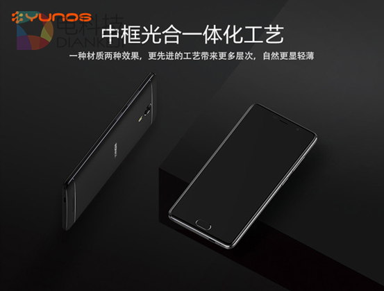 让利巅峰 多款高品价比YunOS手机七折起