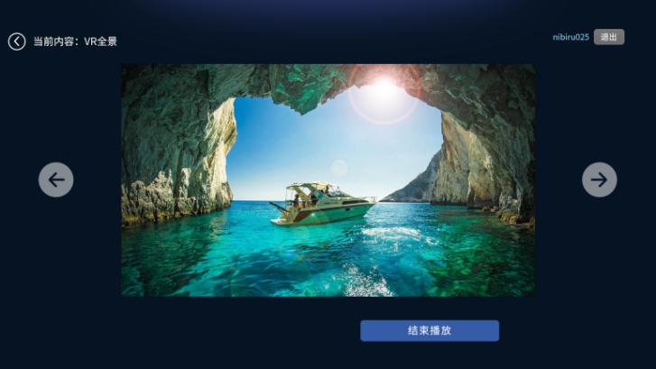 Nibiru VR 中控系统： 跨行业解决方案，推动VR+模式发展