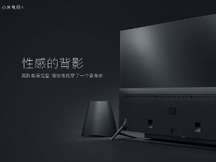 小米电视4新品首发 以超薄厚度领动互联网电视