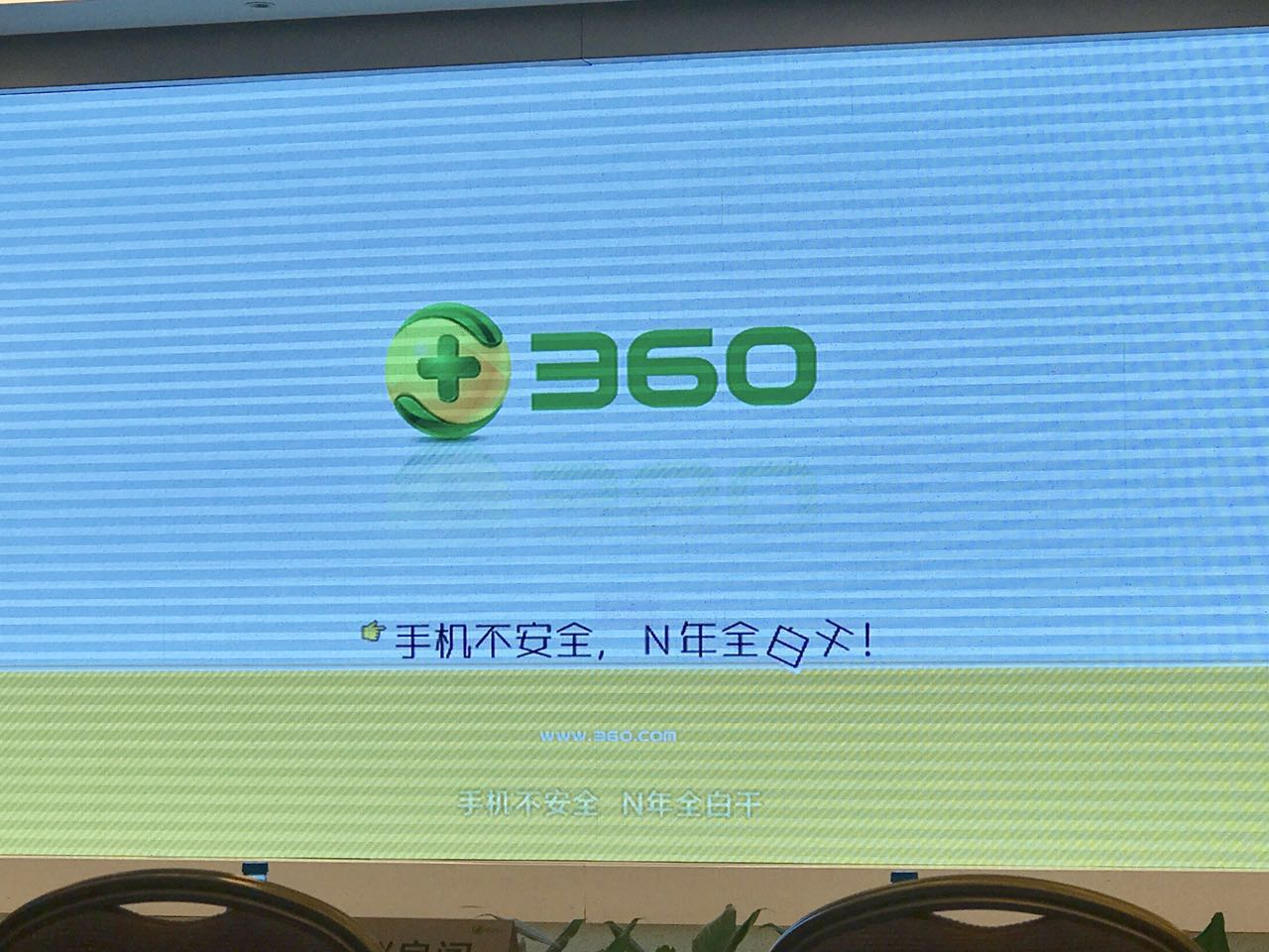 警企协同打击网络犯罪  猎网平台三大举措守护网络安全