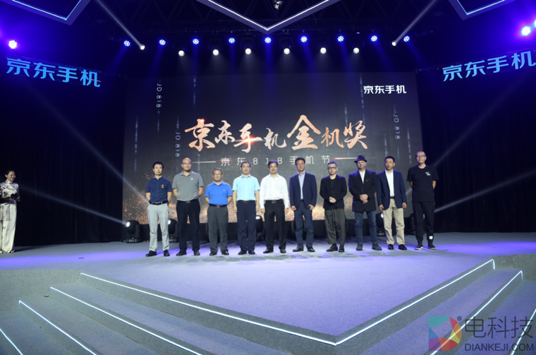 用创新、娱乐、互动拥抱用户 京东818手机节再定义手机发展方向