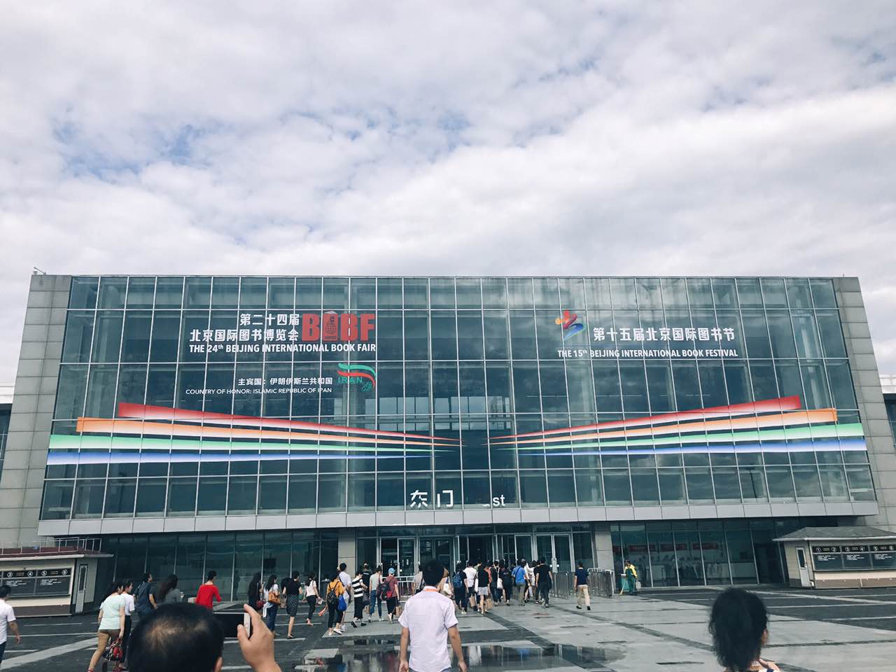 天籁K歌受邀参加第十五届北京国际图书节 致力让更多家庭体验到音乐乐趣