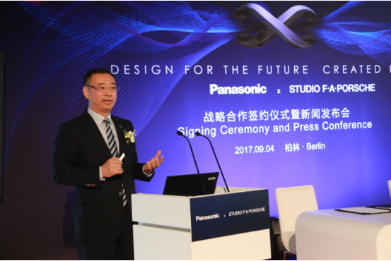 松下洗衣机与保时捷设计在德签约 剑指2018年中国高端市场