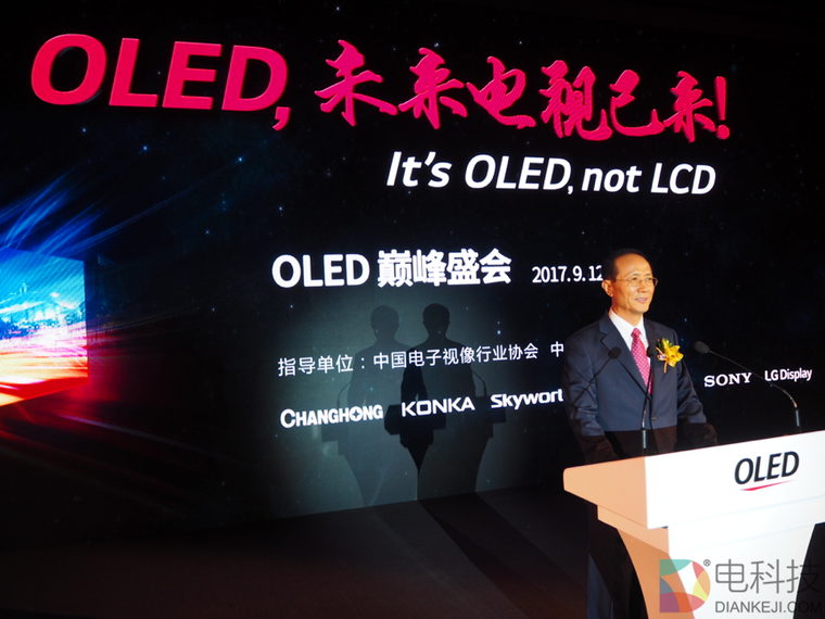 OLED或将成为电视产业的新突破口 主导电视市场未来