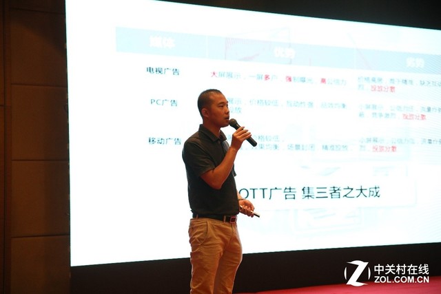 酷开封保成：做有传统特色的互联网企业