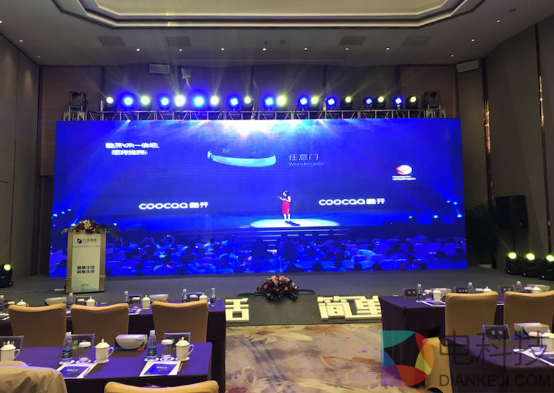 江苏有线携手酷开 构筑用户量最大运营