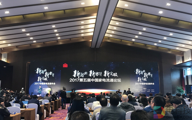 实至名归，A.O.史密斯丁威荣获&ldquo;2017中国家电功勋人物&rdquo;奖