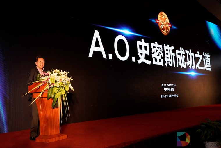 实至名归，A.O.史密斯丁威荣获&ldquo;2017中国家电功勋人物&rdquo;奖